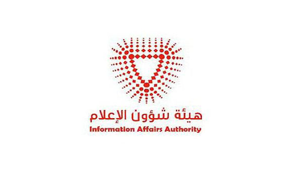 Ministry of Interior Bahrain: Statement on Drowning Victim
